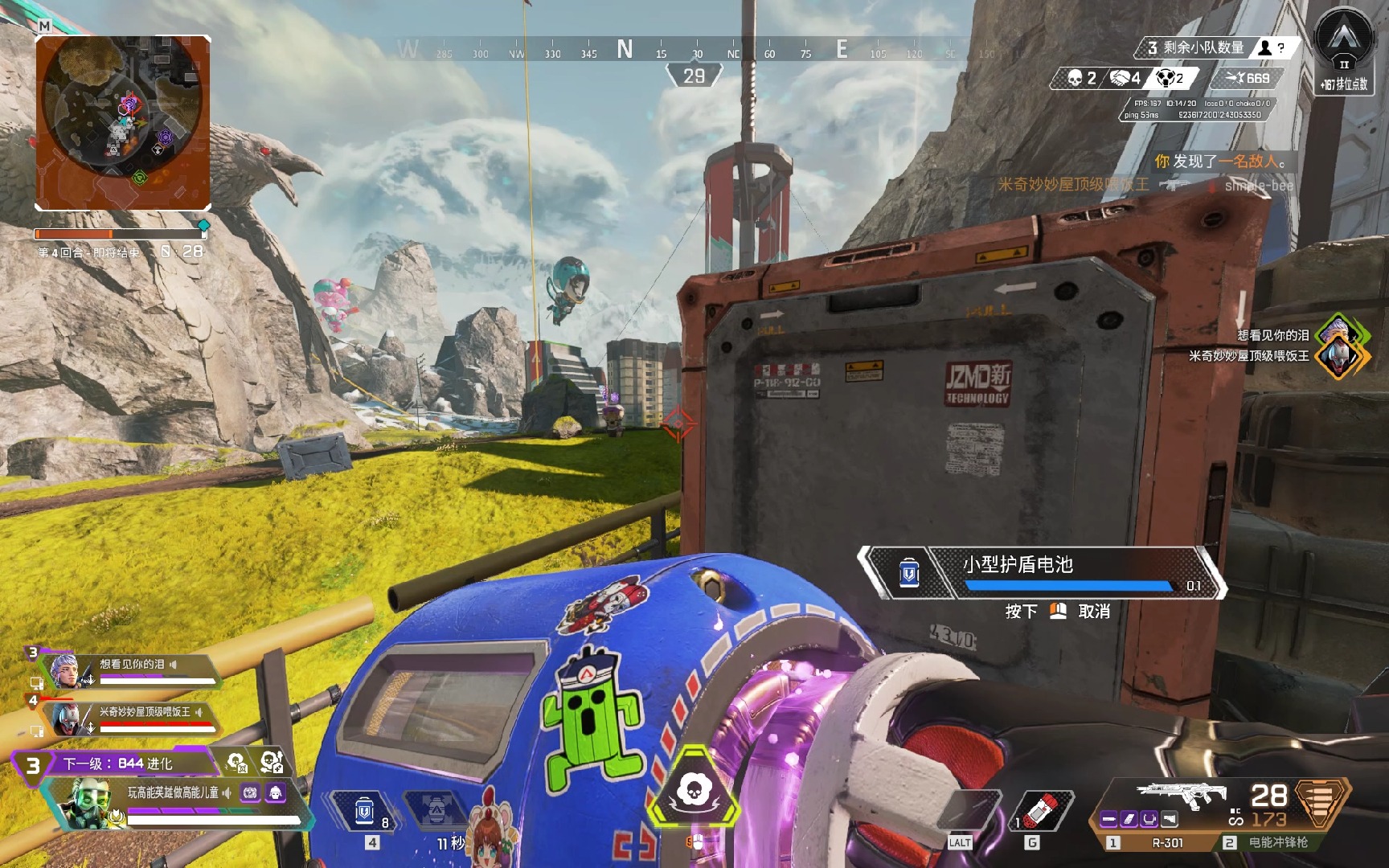 权意味着雄 权意味着雄