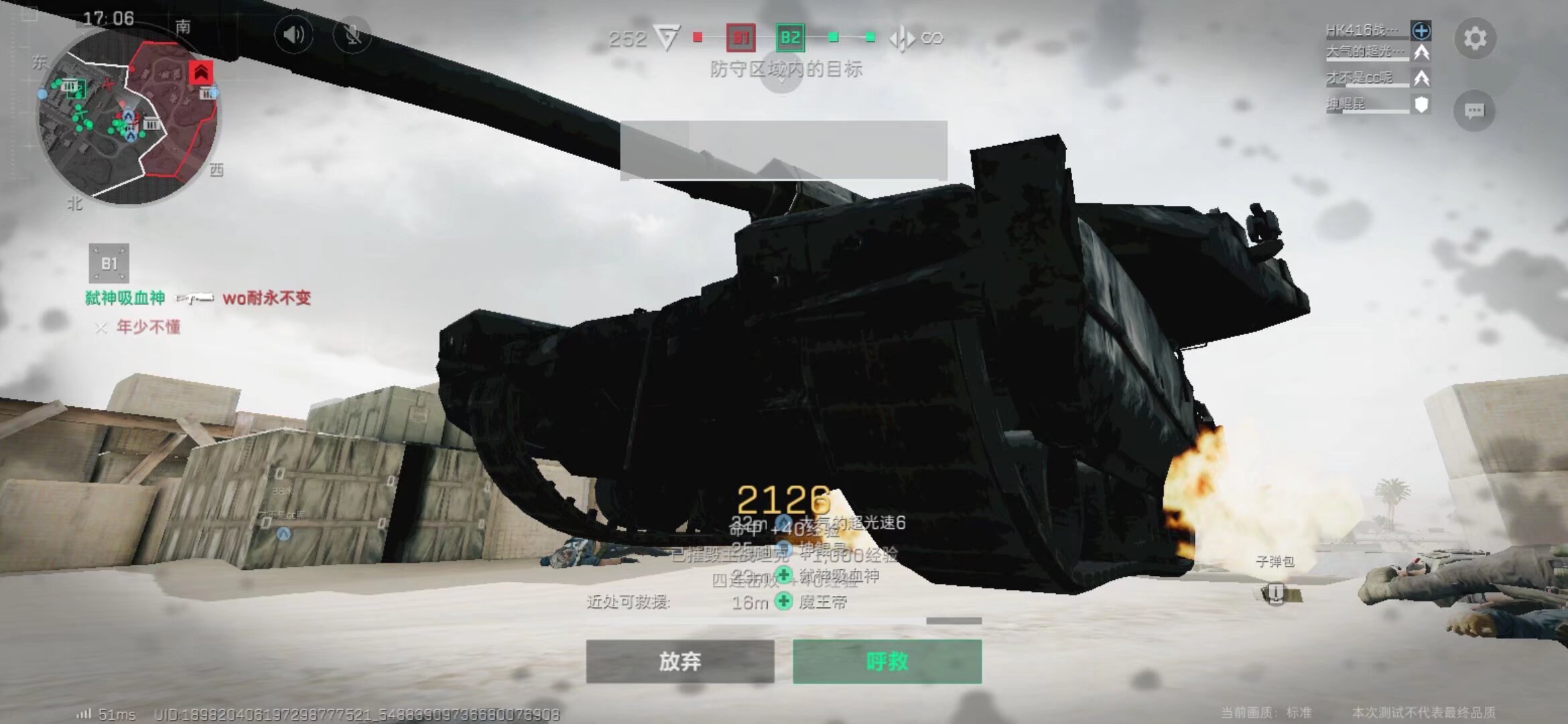 迷的期待与 迷的期待与