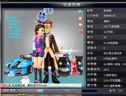 10分优势 10分优势