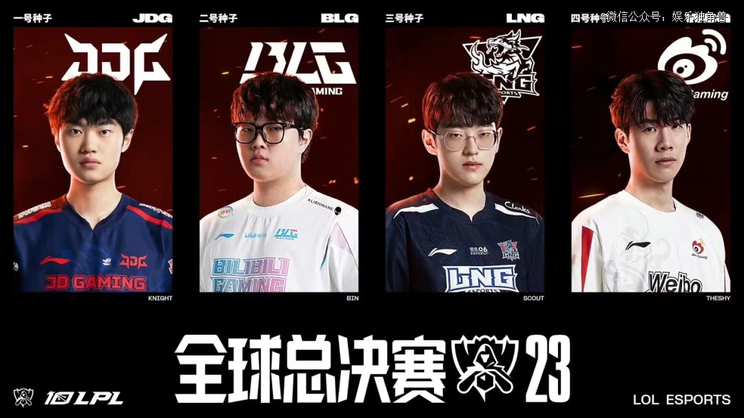 欧战的频率