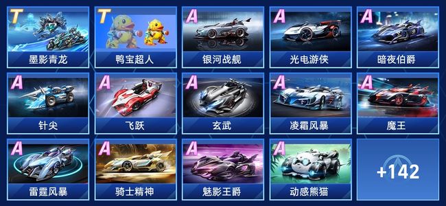在无球时用